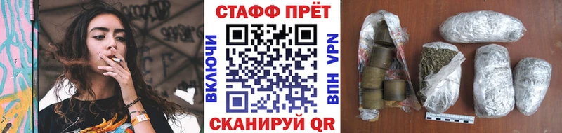 Наркота Гулькевичи Героин Конопля СК Мефедрон kraken tor ГАШ АМФЕТАМИН КОКАИН