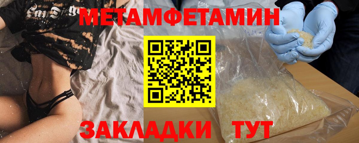Гулькевичи  АМФЕТАМИН  Вход с VPN  АМФ  АМФ Розовый 