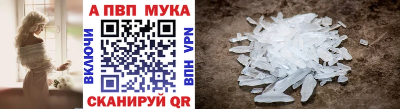 Alpha PVP кристаллы  Гулькевичи 
