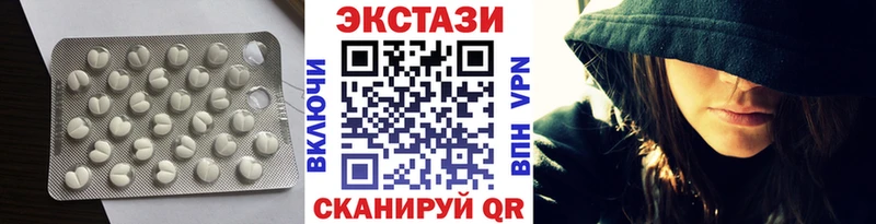ЭКСТАЗИ Philipp Plein  Гулькевичи 