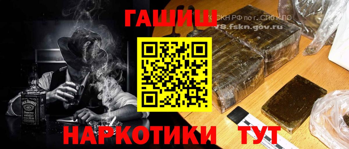Гашиш AMNESIA HAZE  ГАШИШ  Гашиш AMNESIA HAZE  Гулькевичи  где купить наркоту  Вход с VPN 