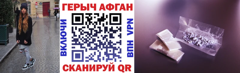 гидра ССЫЛКА  Гулькевичи  Героин гречка 