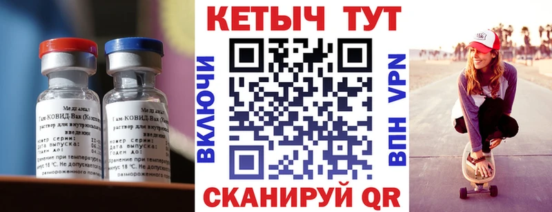 КЕТАМИН ketamine  Гулькевичи 