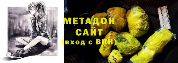 сатива Беломорск