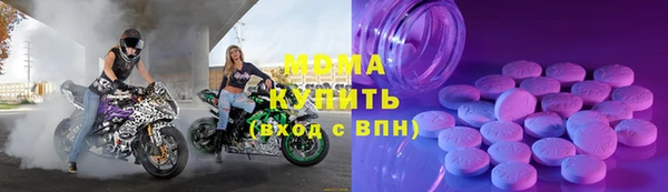 гашик Белокуриха