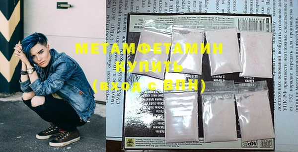 гашик Белокуриха
