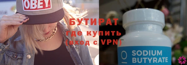 гашик Белокуриха