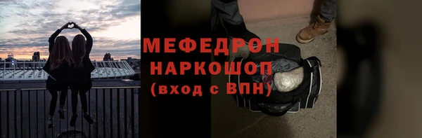 скорость mdpv Белоозёрский