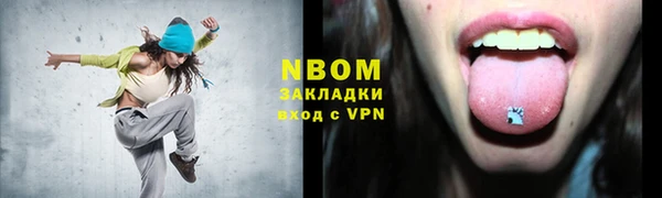 гашик Белокуриха