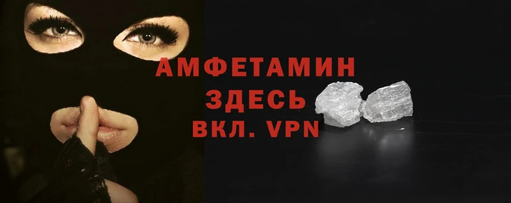 гашик Белокуриха