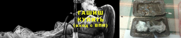 гашик Белокуриха