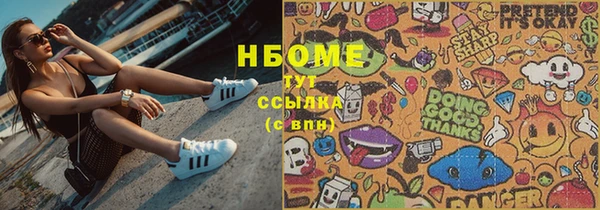 скорость mdpv Белоозёрский