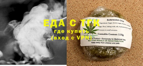 сатива Беломорск