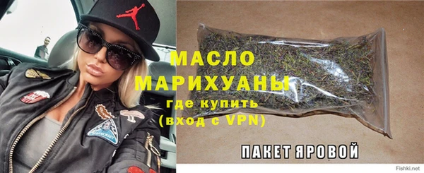 сатива Беломорск