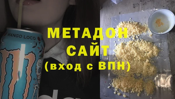 скорость mdpv Белоозёрский