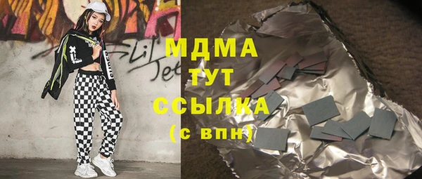 скорость mdpv Белоозёрский