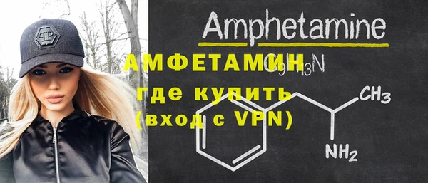 амфетамин Снежногорск