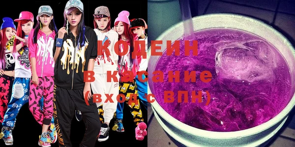 кокаин VHQ Слюдянка