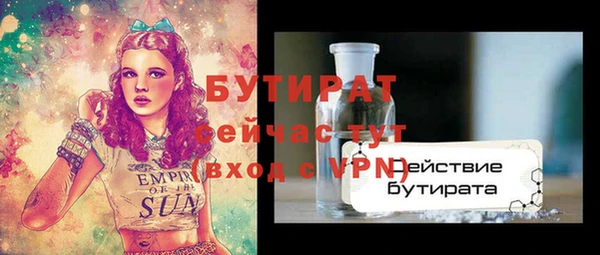 гашик Белокуриха