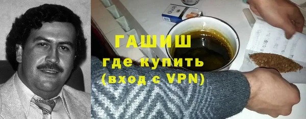 гашик Белокуриха