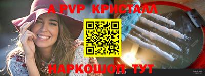 дмт Гусь-Хрустальный