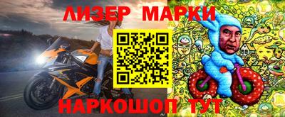 каннабис Гусиноозёрск