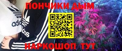 каннабис Гусиноозёрск