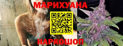 каннабис Гусиноозёрск