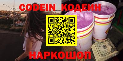 кокаин VHQ Гусев