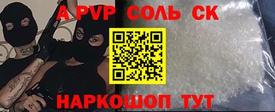 кокаин VHQ Гусев