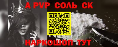 кокаин VHQ Гусев