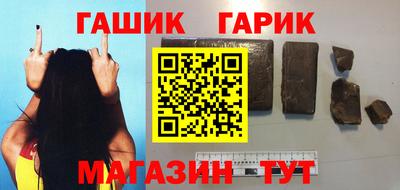 каннабис Гусиноозёрск