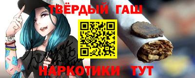 каннабис Гусиноозёрск