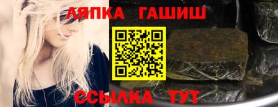 каннабис Гусиноозёрск