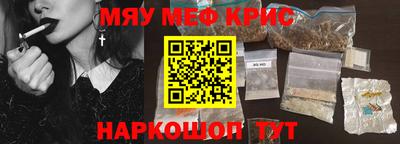кокаин VHQ Гусев