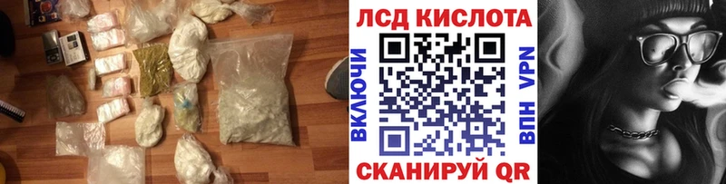 Лсд 25 экстази ecstasy  сайты даркнета официальный сайт  Гулькевичи 