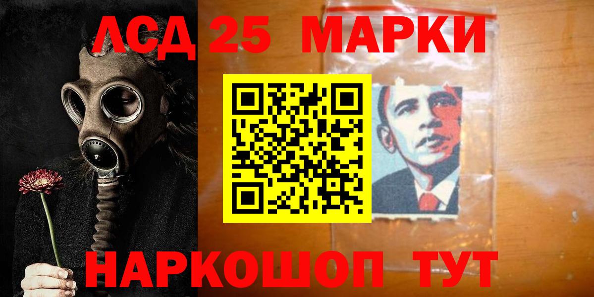 МЕТАМФЕТАМИН Гулькевичи