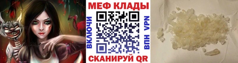 где можно купить наркотик  Гулькевичи  гидра ссылка  Меф кристаллы 