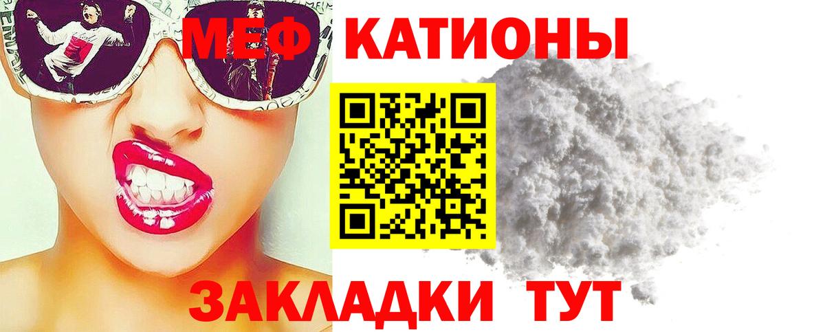 АМФ кристаллы  Каннабис  Меф МЯУ МЯУ кристаллы  Вход с VPN  Гулькевичи  ГАШИШ  МЕТАМФЕТАМИН 