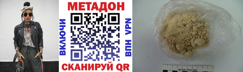 OMG зеркало  где продают   Гулькевичи  Метадон methadone 