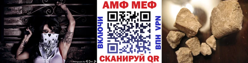 где найти Гулькевичи omg ONION Метамфетамин витя