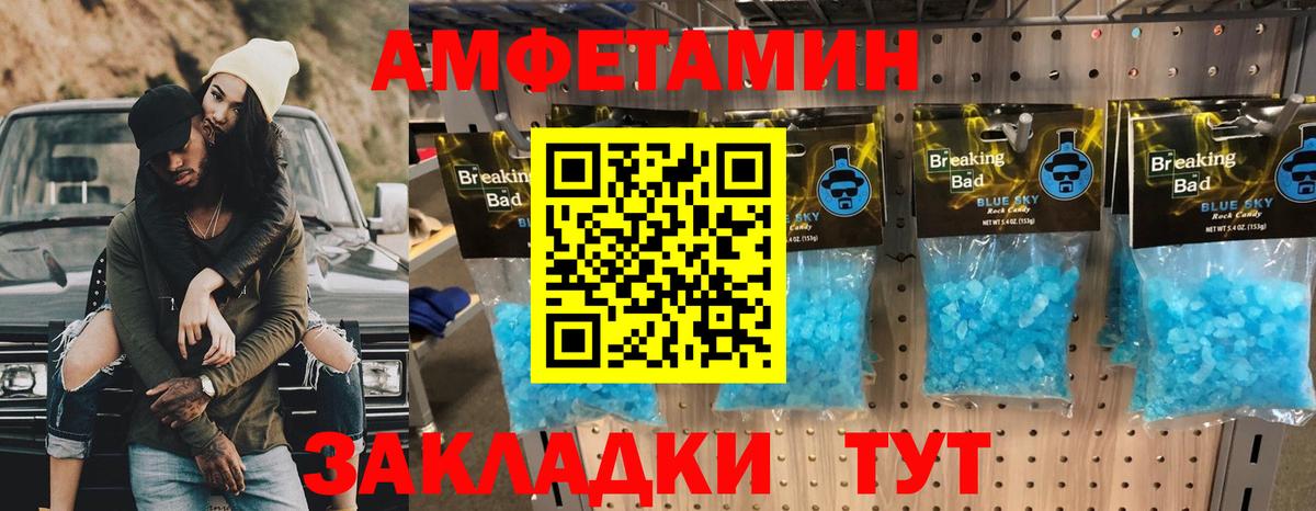 Метамфетамин винт  Вход с VPN  Гулькевичи 