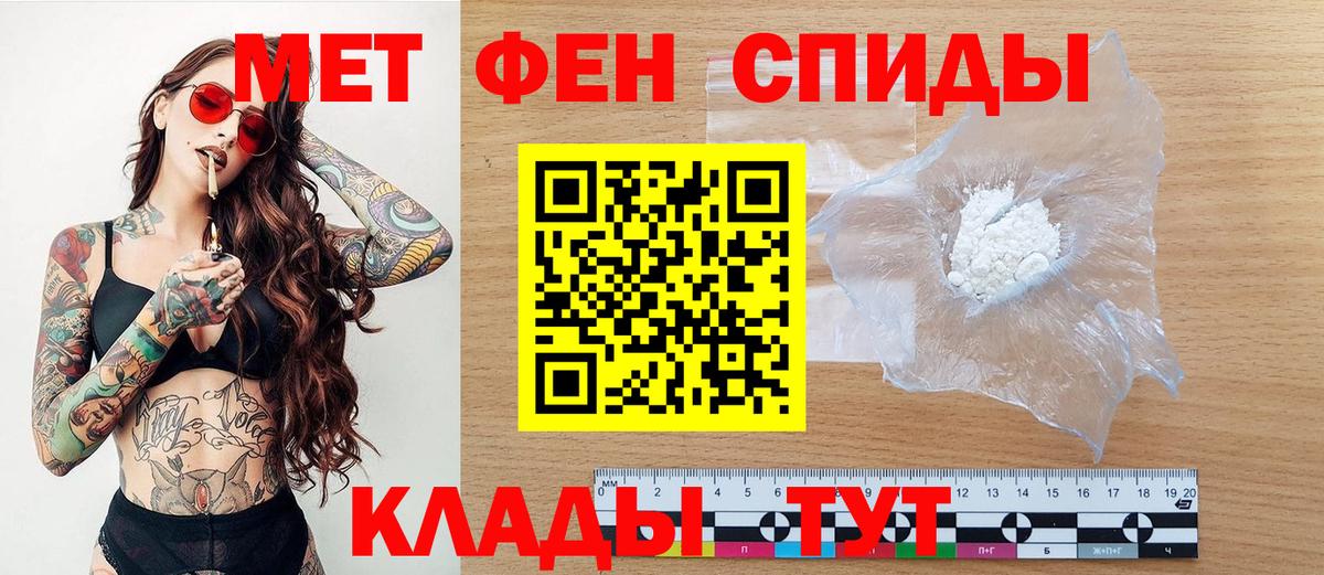 Метамфетамин пудра Гулькевичи