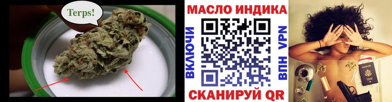 ТГК гашишное масло  Гулькевичи 