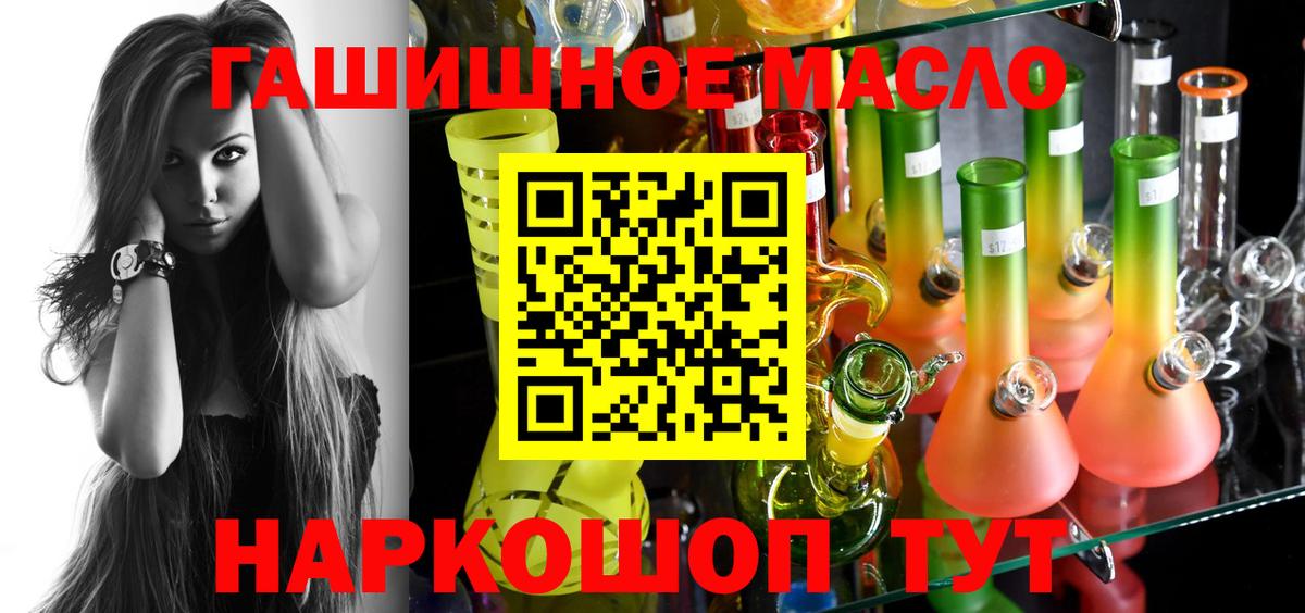 ТГК концентрат Гулькевичи