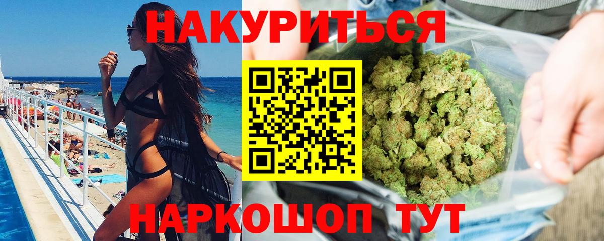 Бошки марихуана Amnesia Гулькевичи