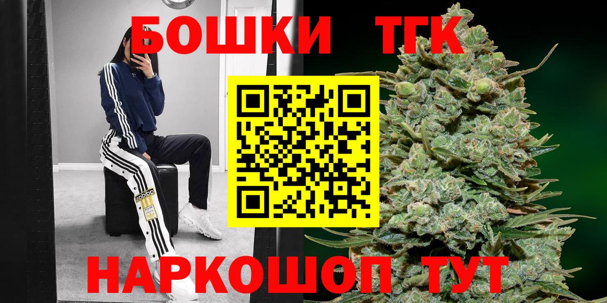 Конопля Bruce Banner  Вход с VPN  Шишки марихуана план  Гулькевичи 